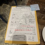 ビストロ　ガール・ド・リヨン - 