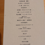 THE SUSHI りょうけん - 