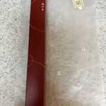 茶菓工房たろう 金沢百番街店 - 