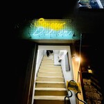 スクリュードライバー - 