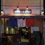 ビストロ　ガール・ド・リヨン - 