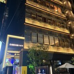 THE SUSHI りょうけん - 