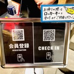 スクリュードライバー - 