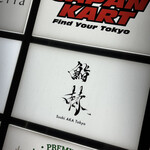 鮨 赫 sushi aka Tokyo - 