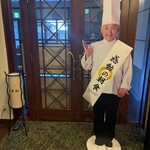 石和名湯館　糸柳 - 