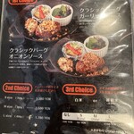 キッチン グリズリー - メニュー