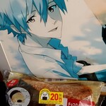 ファミリーマート - 