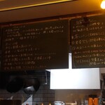 fu-fu shisen - メニュー（フラッシュがたかれて見えない笑）