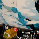 ファミリーマート - 