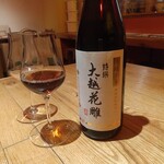 fu-fu shisen - 紹興酒