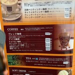 べら珈琲 栄店 - 