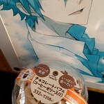 ファミリーマート - 