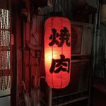 馬力屋 - 