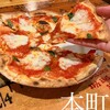 石窯イタリア居酒屋 マリーナ邸 本町・堺筋本町