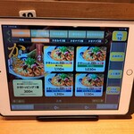 リンガーハット 新橋駅前店 - 