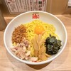 元祖油堂 新松戸店