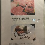 炭火焼肉 日本橋イタダキ - 