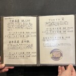 とんかつ ふじ井 - 