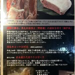 炭火焼肉 日本橋イタダキ - 