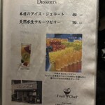 炭火焼肉 日本橋イタダキ - 