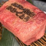 炭火焼肉 日本橋イタダキ - 