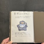 とんかつ ふじ井 - 