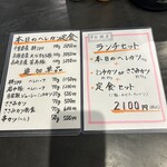 とんかつ ふじ井 - 