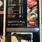 炭火焼肉 日本橋イタダキ - 
