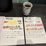 とんかつ ふじ井 - 