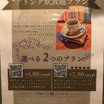 読書喫茶Spingーすぴんー - 
