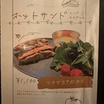 読書喫茶Spingーすぴんー - 