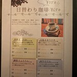 読書喫茶Spingーすぴんー - 