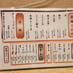 釜揚げうどん 一心 - 