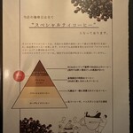 読書喫茶Spingーすぴんー - 