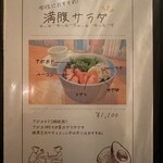 読書喫茶Spingーすぴんー - 