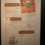 読書喫茶Spingーすぴんー - 