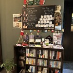 読書喫茶Spingーすぴんー - 