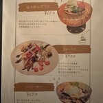 読書喫茶Spingーすぴんー - 