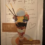 読書喫茶Spingーすぴんー - 