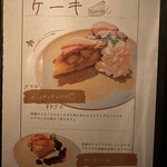 読書喫茶Spingーすぴんー - 