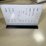 永福町 大勝軒 - 