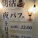 読書喫茶Spingーすぴんー - 