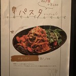 読書喫茶Spingーすぴんー - 