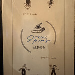 読書喫茶Spingーすぴんー - 