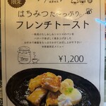 読書喫茶Spingーすぴんー - 