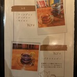 読書喫茶Spingーすぴんー - 