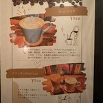読書喫茶Spingーすぴんー - 