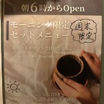 読書喫茶Spingーすぴんー - 