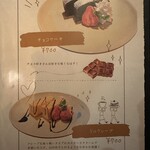 読書喫茶Spingーすぴんー - 