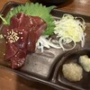 あぶり清水 目黒店